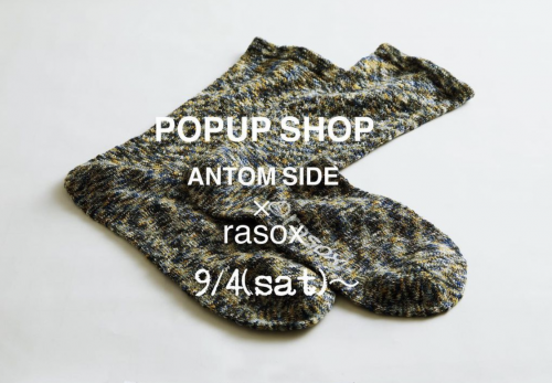 POP UP SHOP「rasox」開催のお知らせ！